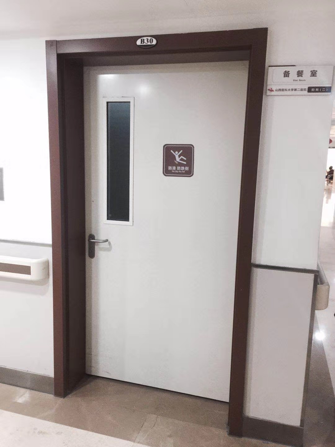 医用病房门