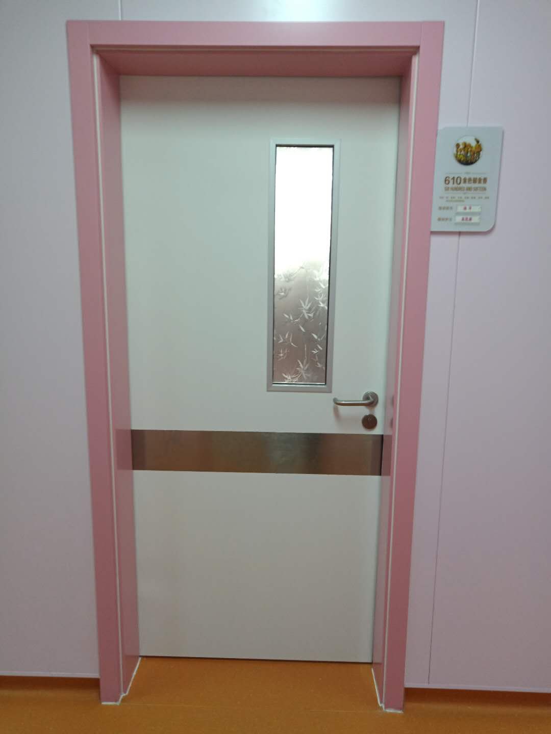 医用病房门