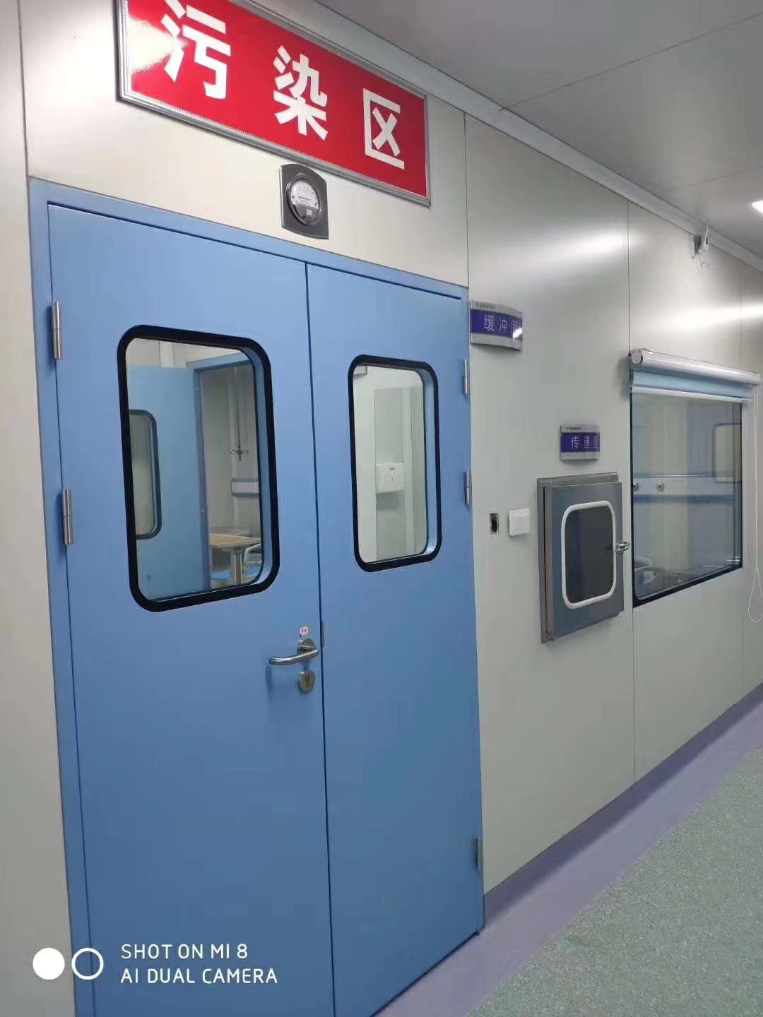 净化钢质门