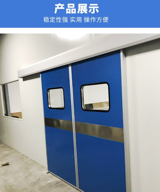 哈顿厂家会提供手术室气密门的专业安装指导吗