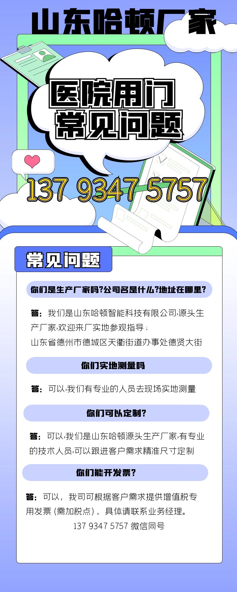 b7aa9bbbcd012ff3551a38e158de3f7.jpg