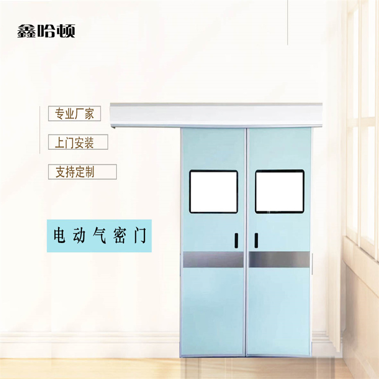 电动气密门蓝4.psd 拷贝.jpg