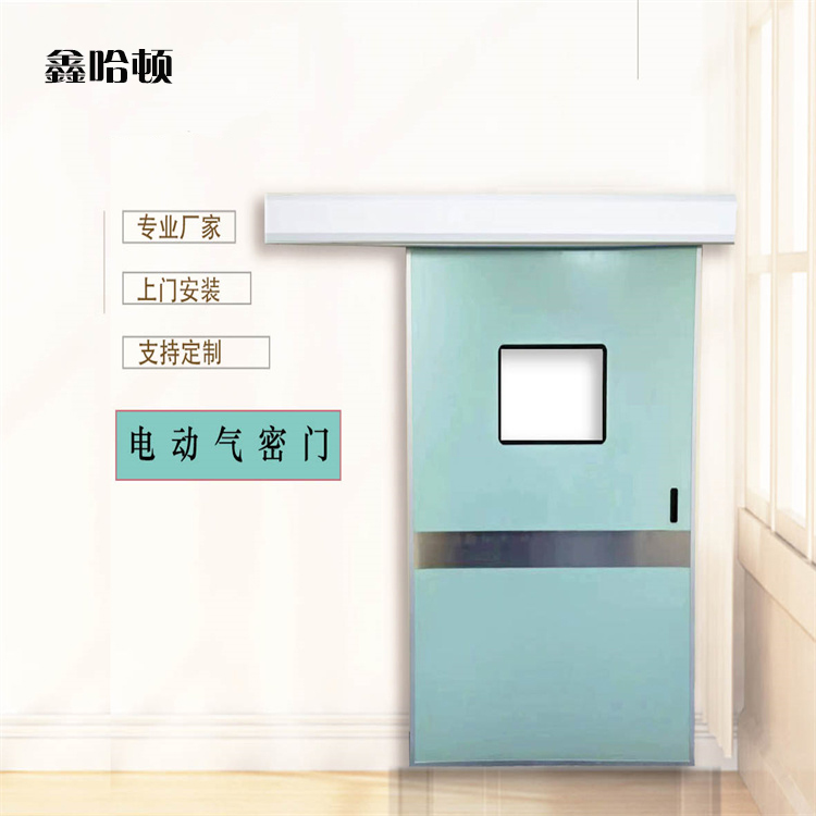 电动气密门4.psd 拷贝.jpg