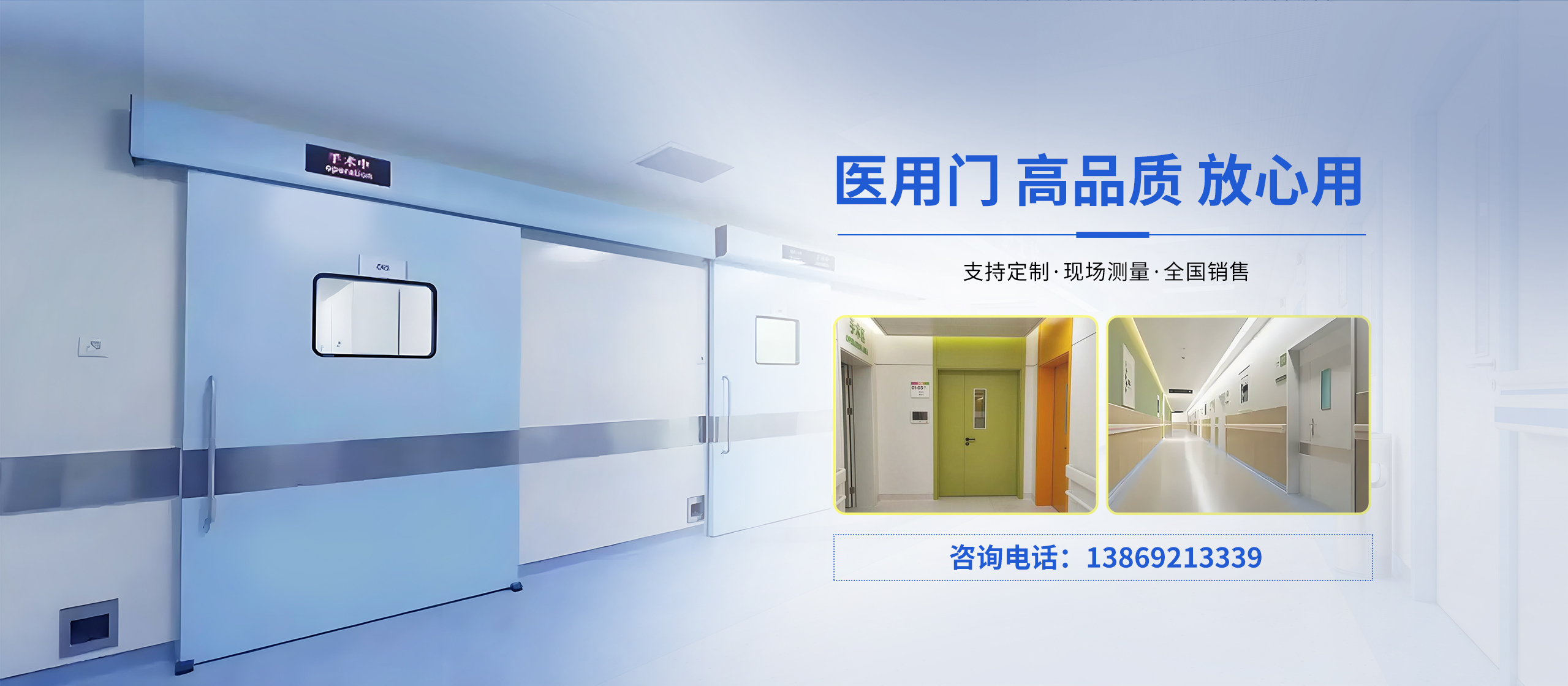 通栏图片