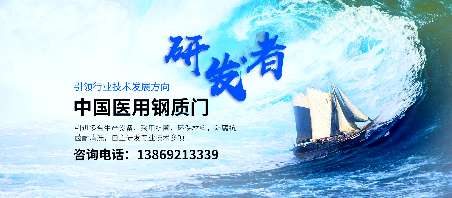 通栏图片